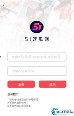 最新51爆料吃瓜,娱乐圈最新猛料,吃瓜群众速来围观!